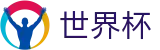 2026世界杯赔率官方入口 - 官方授权平台